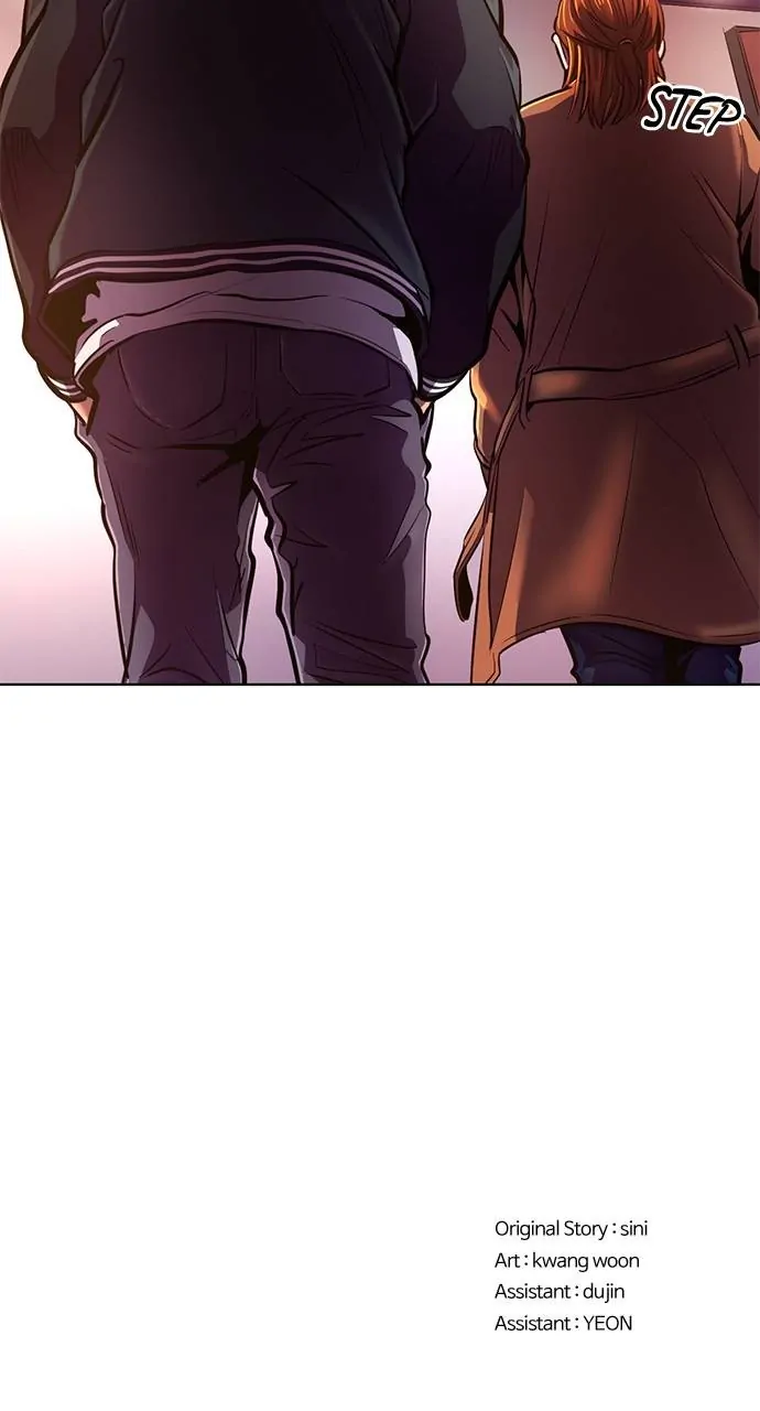 1 Second Chapter 199 - Page 79