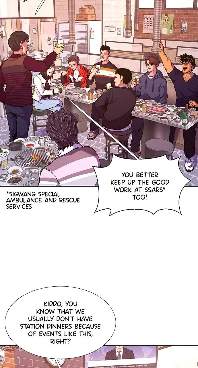 1 Second Chapter 200 - Page 2