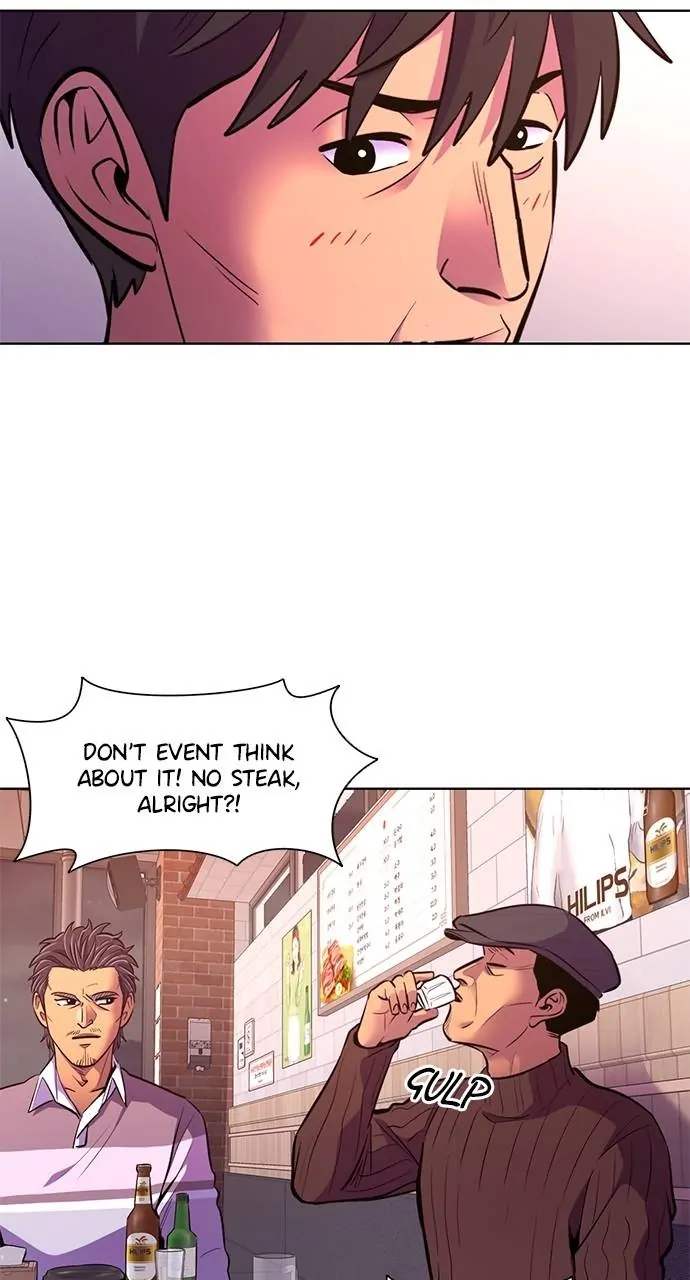 1 Second Chapter 200 - Page 7