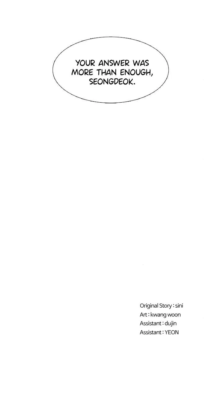 1 Second Chapter 200 - Page 96
