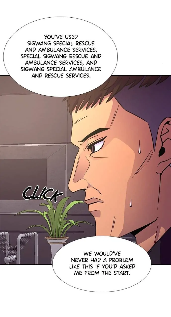 1 Second Chapter 205 - Page 2