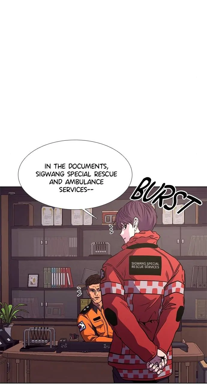 1 Second Chapter 205 - Page 12