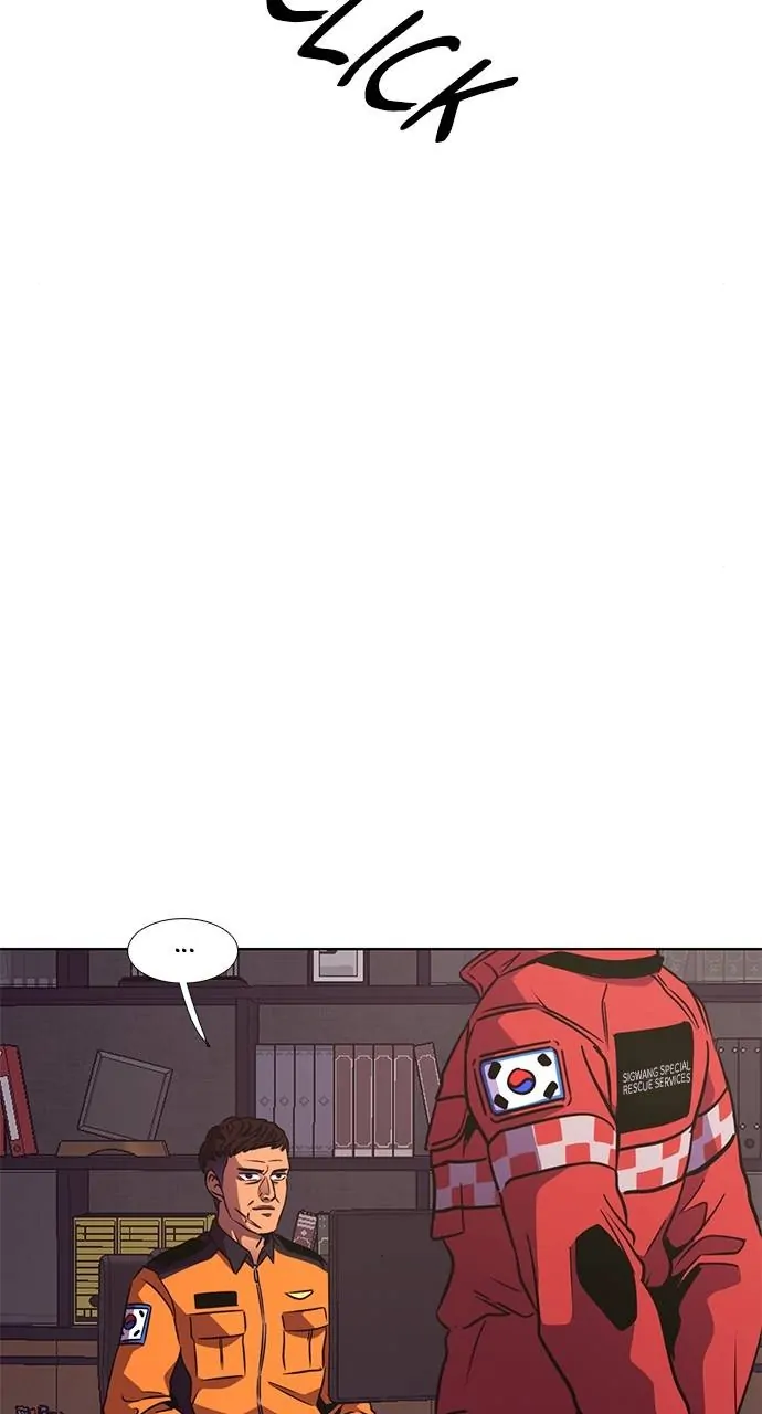 1 Second Chapter 205 - Page 22