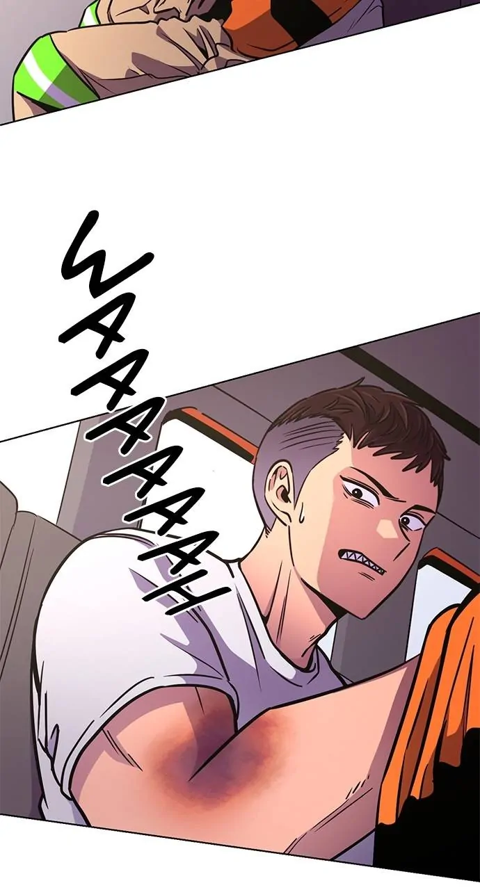 1 Second Chapter 209 - Page 15