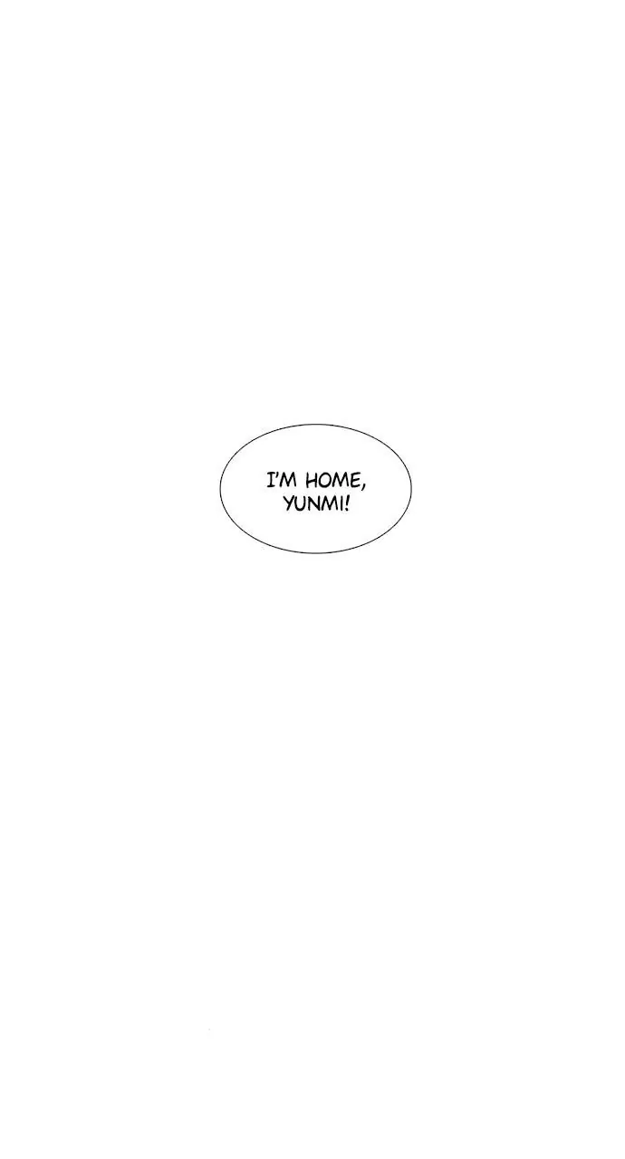 1 Second Chapter 211 - Page 1
