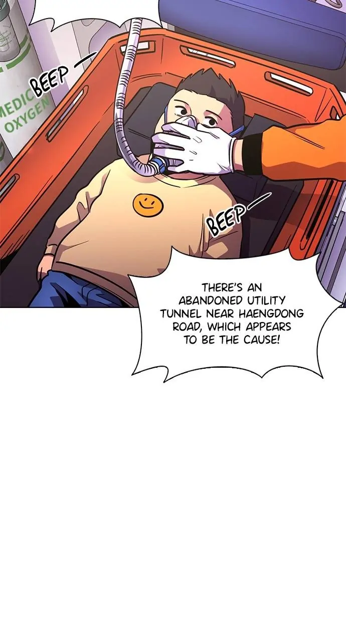 1 Second Chapter 211 - Page 79