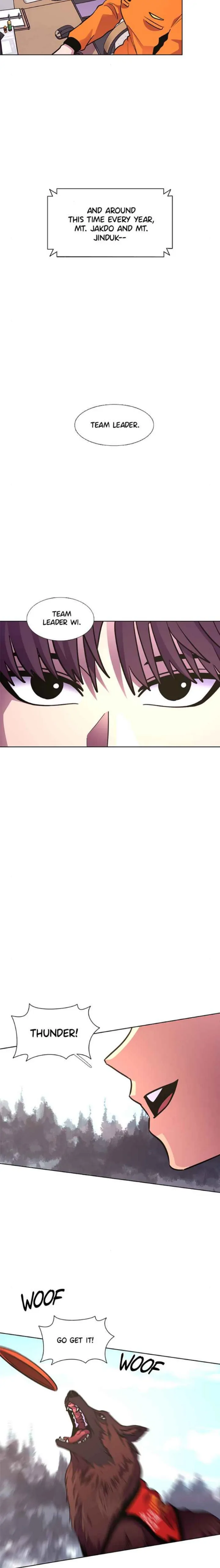 1 Second Chapter 224 - Page 23