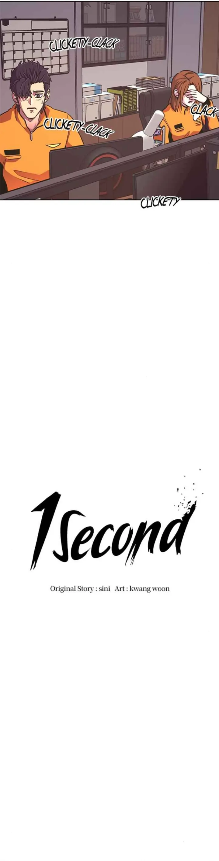 1 Second Chapter 225 - Page 16