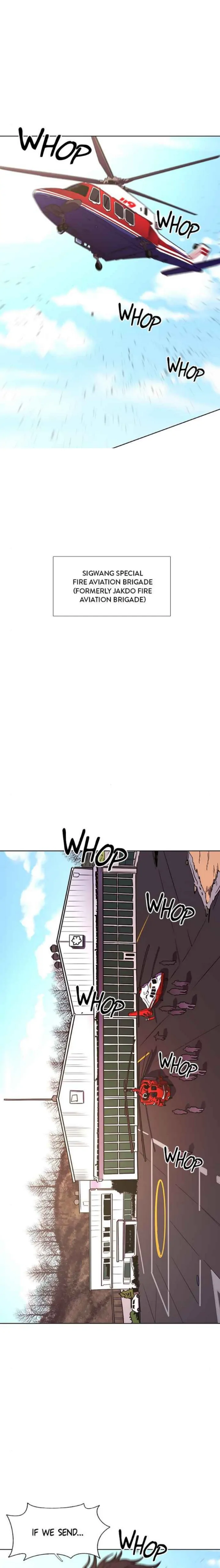 1 Second Chapter 226 - Page 1