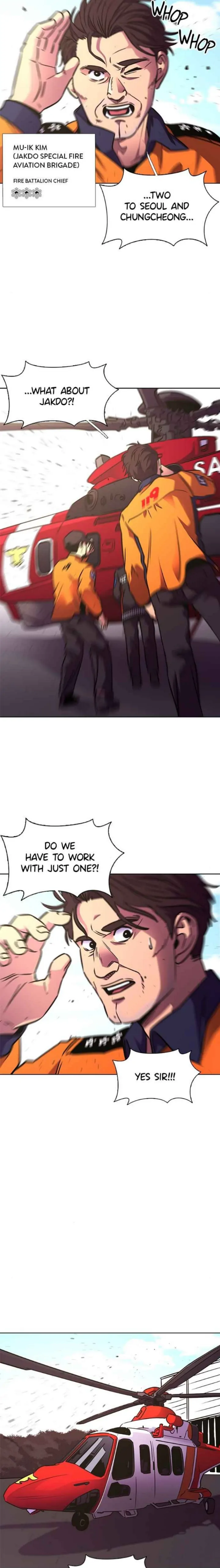 1 Second Chapter 226 - Page 2