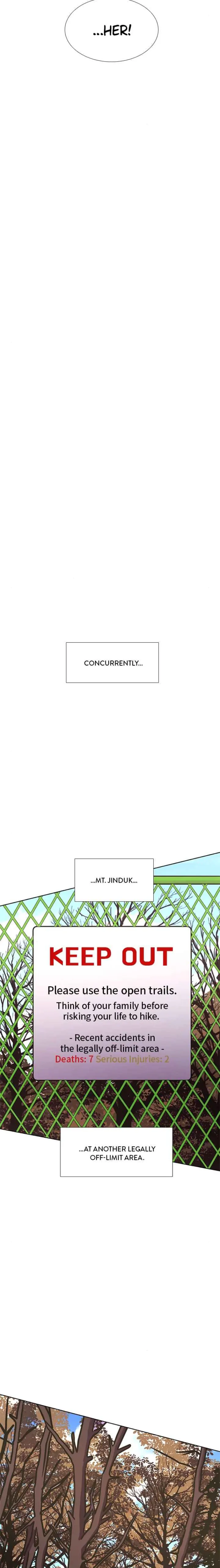1 Second Chapter 230 - Page 22