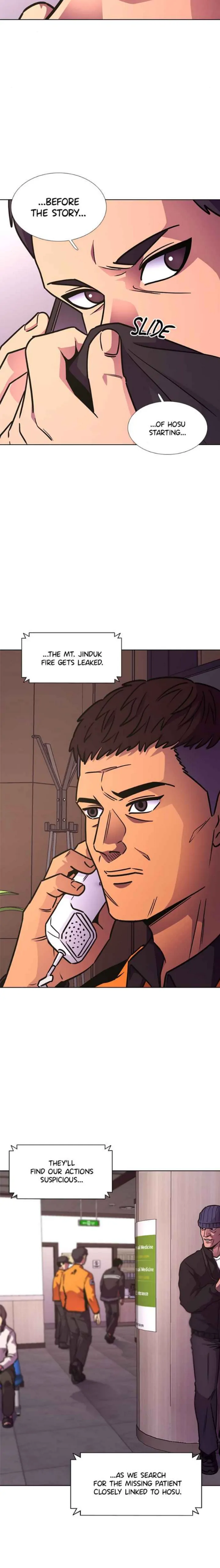 1 Second Chapter 235 - Page 15