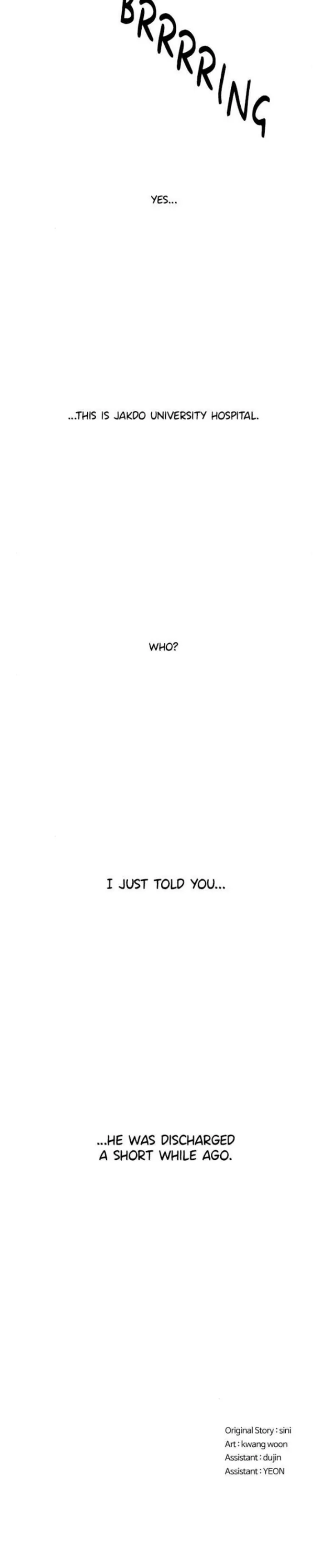 1 Second Chapter 235 - Page 26