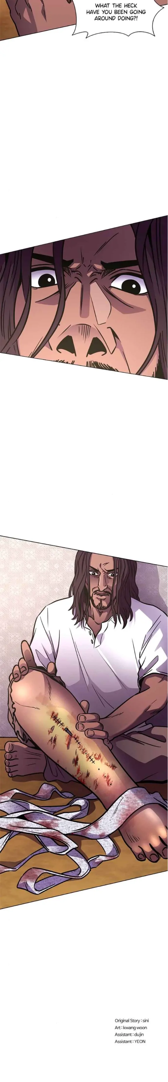 1 Second Chapter 241 - Page 22