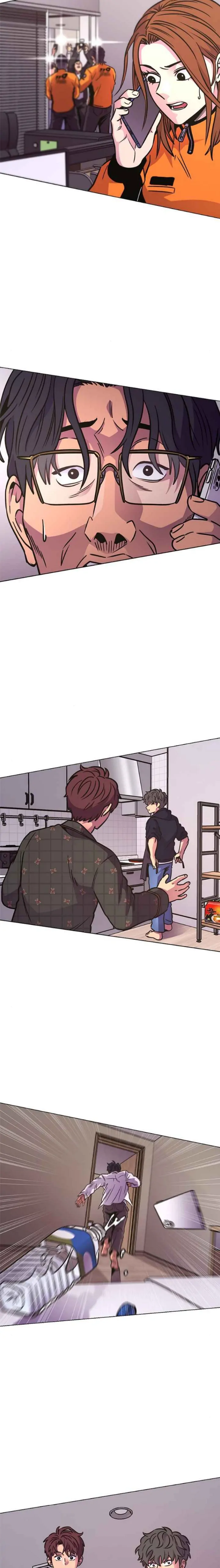 1 Second Chapter 241 - Page 7