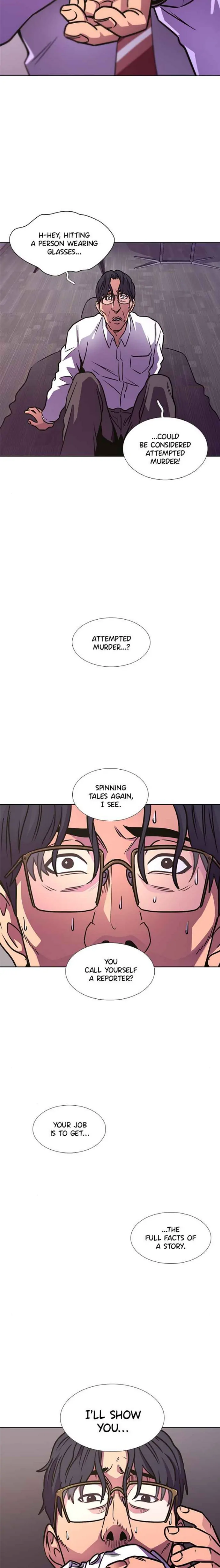 1 Second Chapter 245 - Page 6