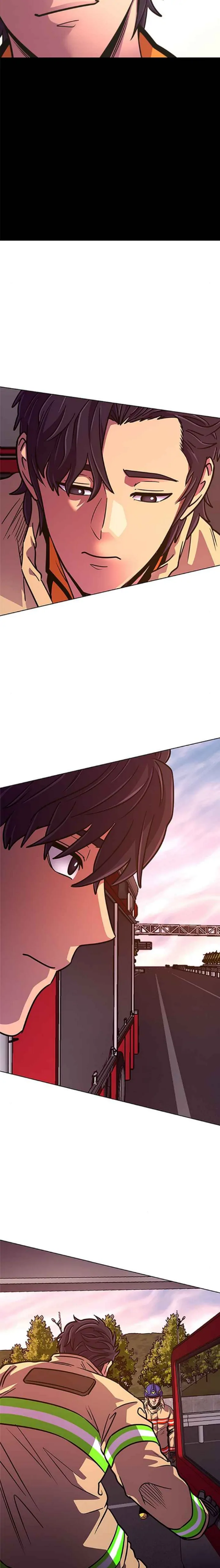 1 Second Chapter 248 - Page 14