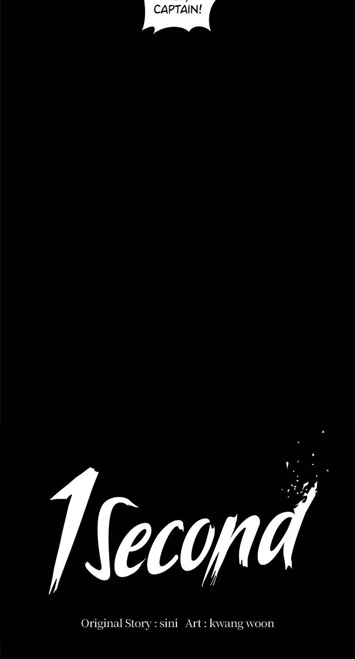 1 Second Chapter 25 - Page 7