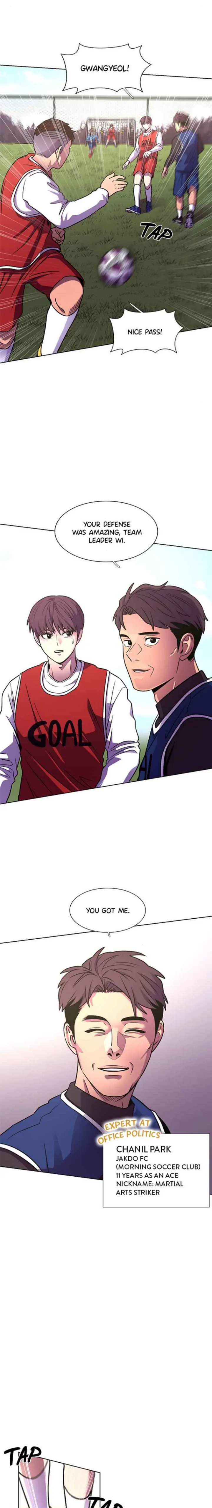 1 Second Chapter 256 - Page 12