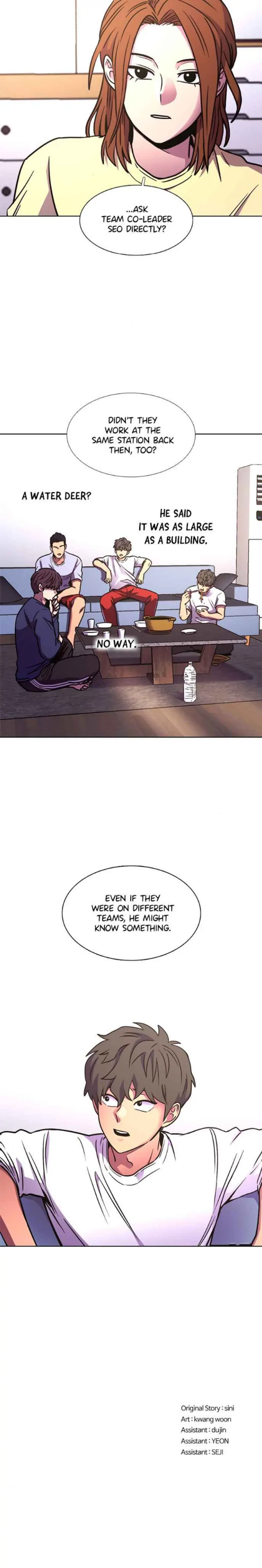 1 Second Chapter 258 - Page 23