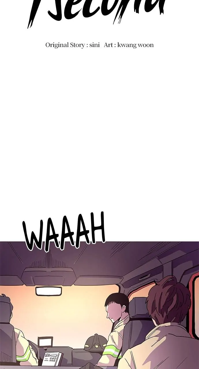 1 Second Chapter 26 - Page 15