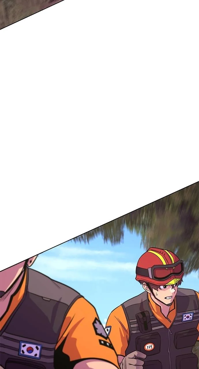 1 Second Chapter 286 - Page 14