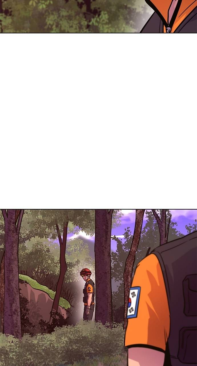 1 Second Chapter 287 - Page 14