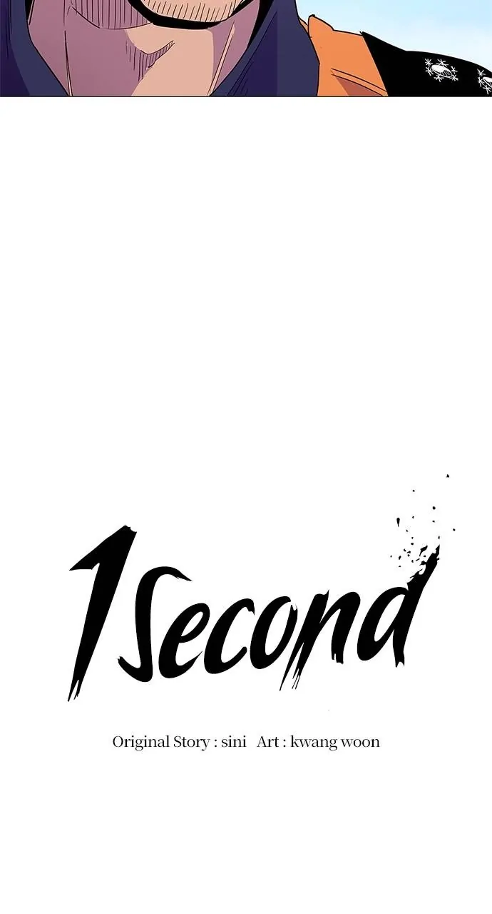 1 Second Chapter 29 - Page 25
