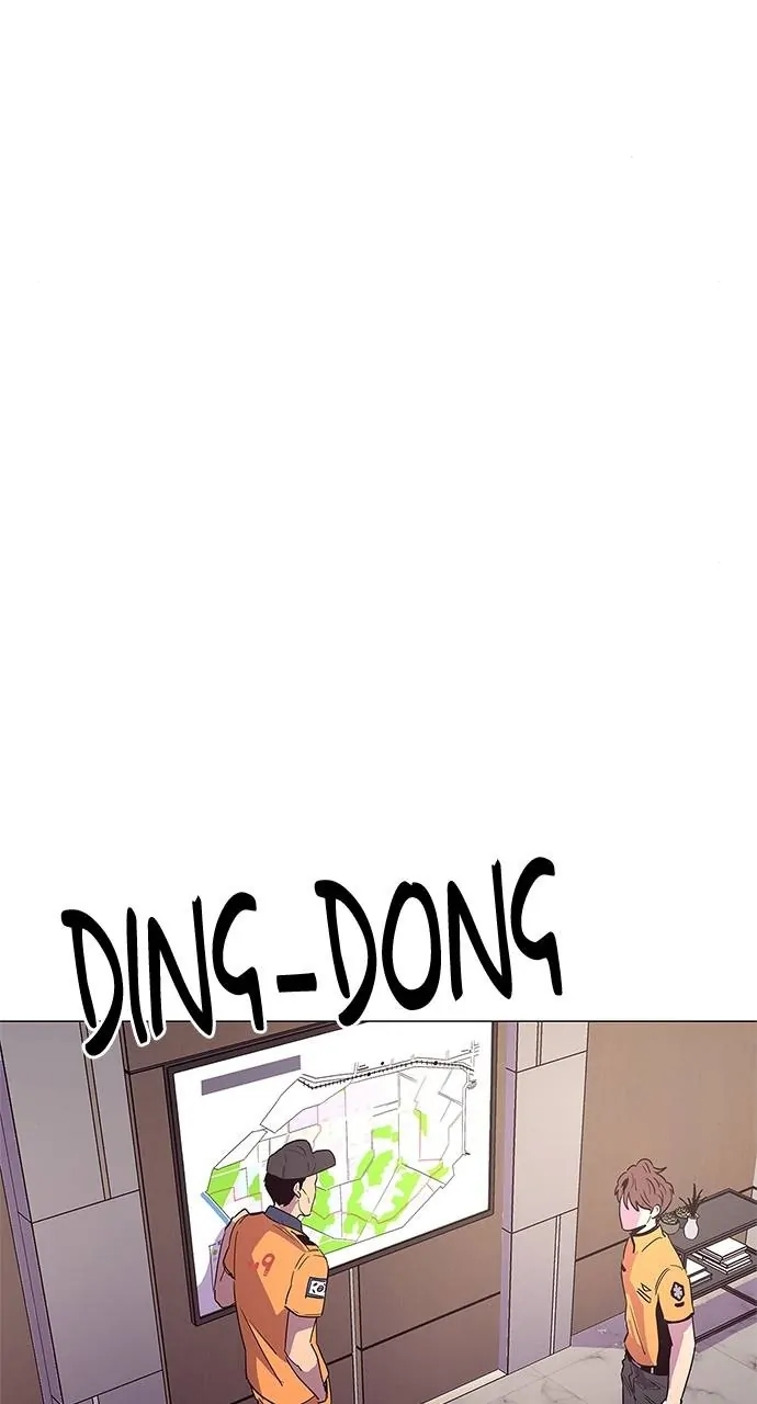 1 Second Chapter 29 - Page 59