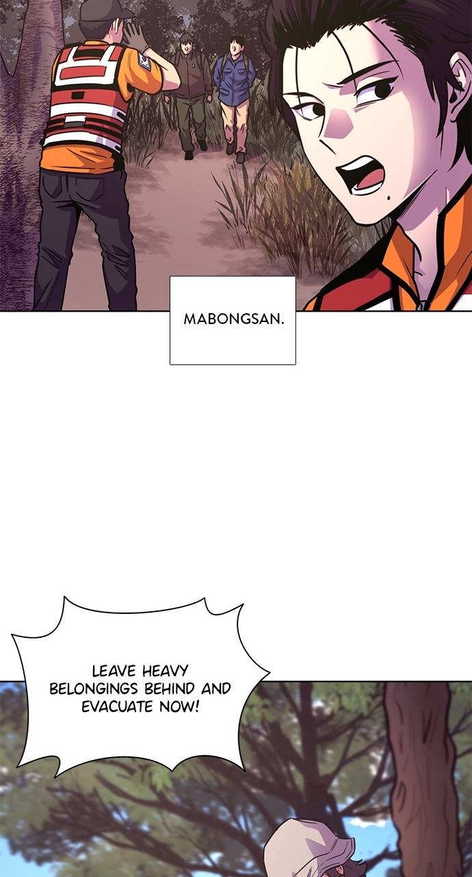 1 Second Chapter 290 - Page 48