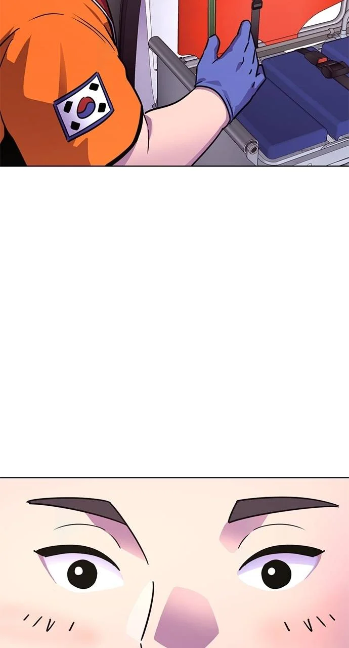 1 Second Chapter 301 - Page 46