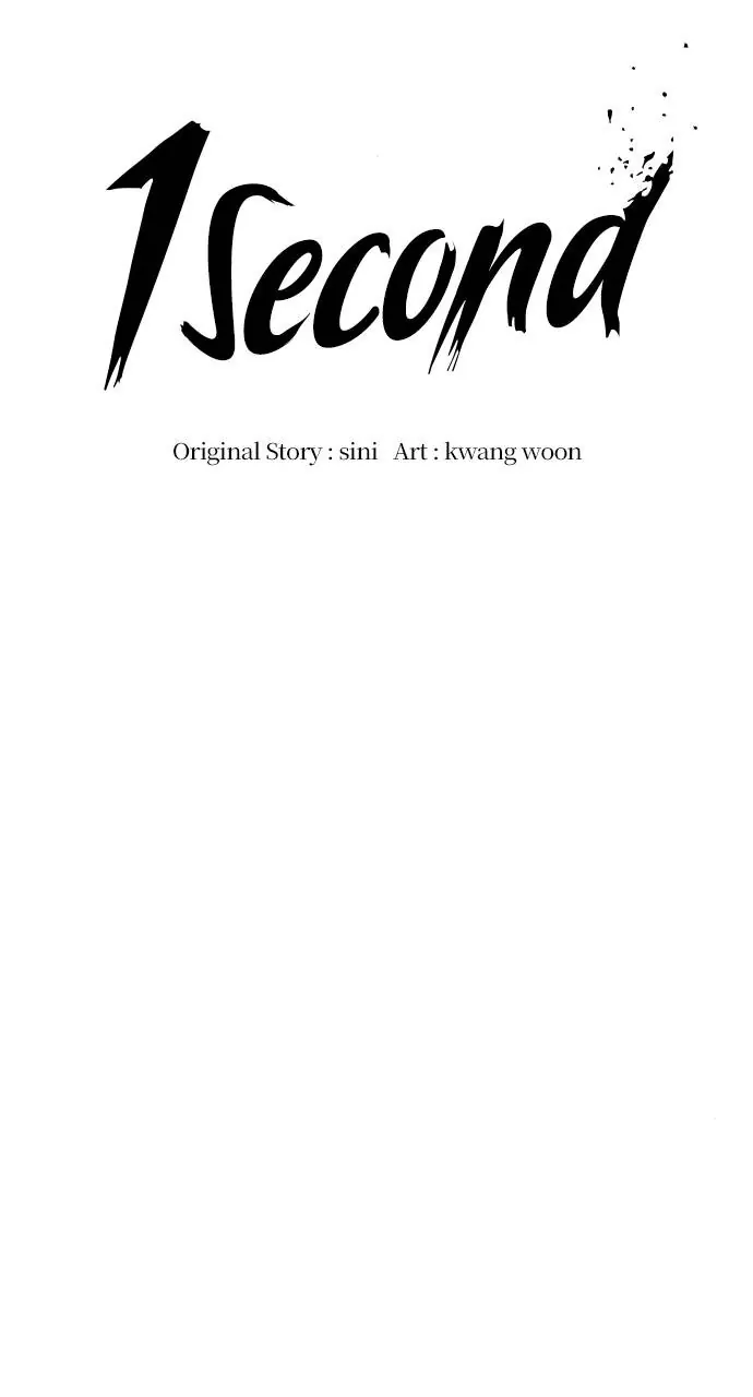 1 Second Chapter 32 - Page 6