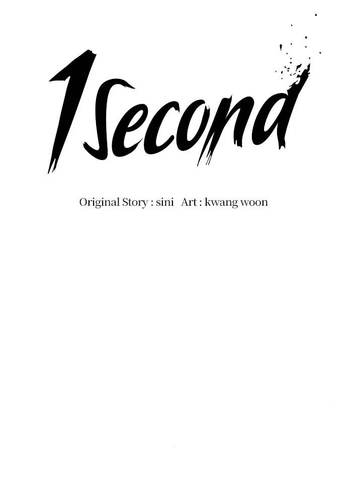 1 Second Chapter 40 - Page 22