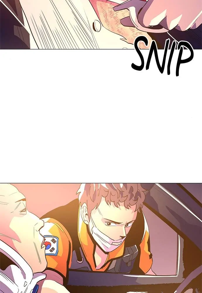 1 Second Chapter 40 - Page 4