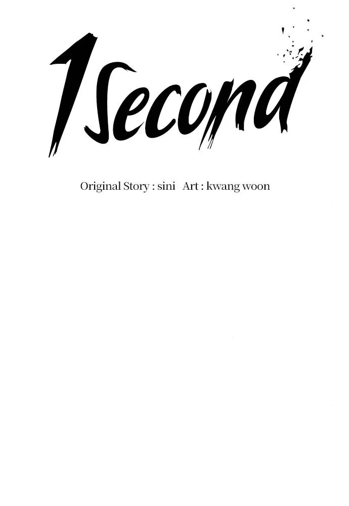 1 Second Chapter 41 - Page 11