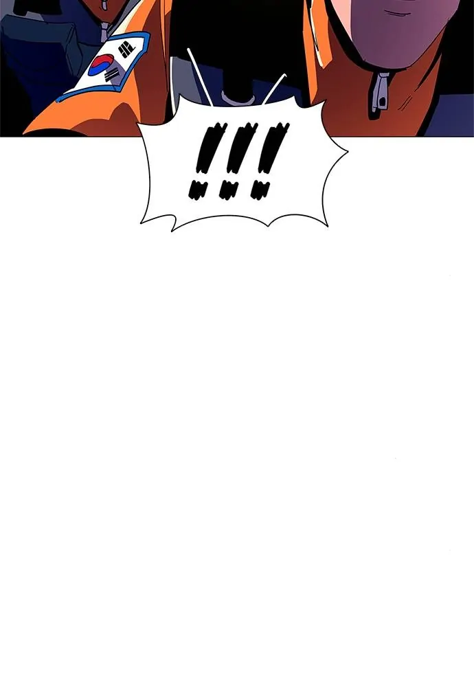 1 Second Chapter 41 - Page 94