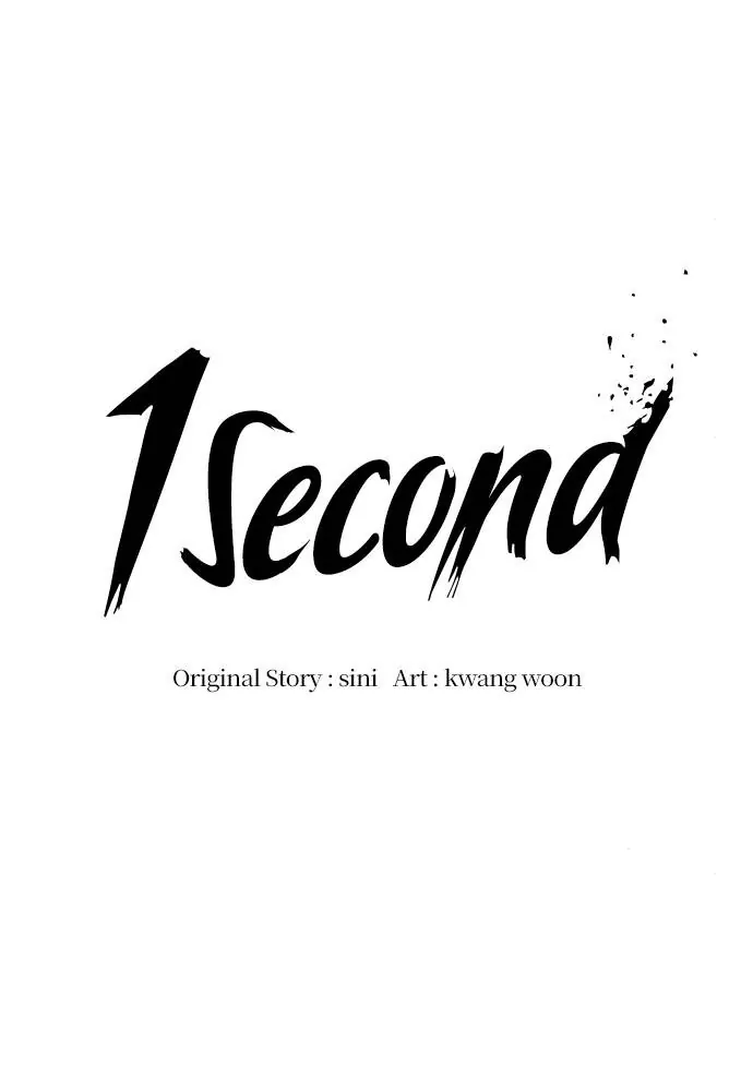 1 Second Chapter 43 - Page 6
