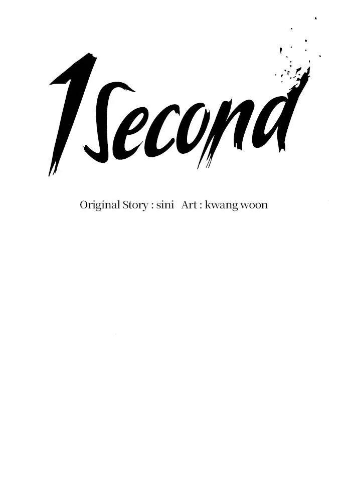 1 Second Chapter 48 - Page 19
