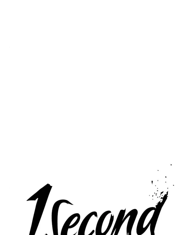 1 Second Chapter 56 - Page 17