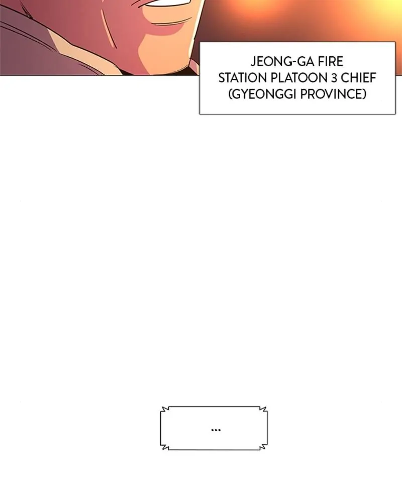 1 Second Chapter 56 - Page 46