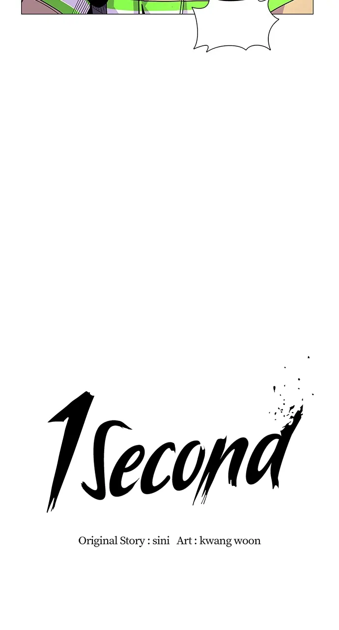 1 Second Chapter 6 - Page 17
