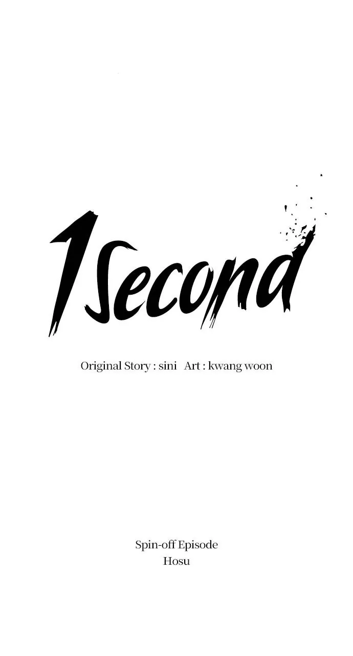 1 Second Chapter 61 - Page 20