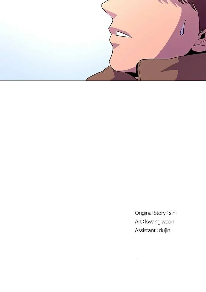 1 Second Chapter 61 - Page 66