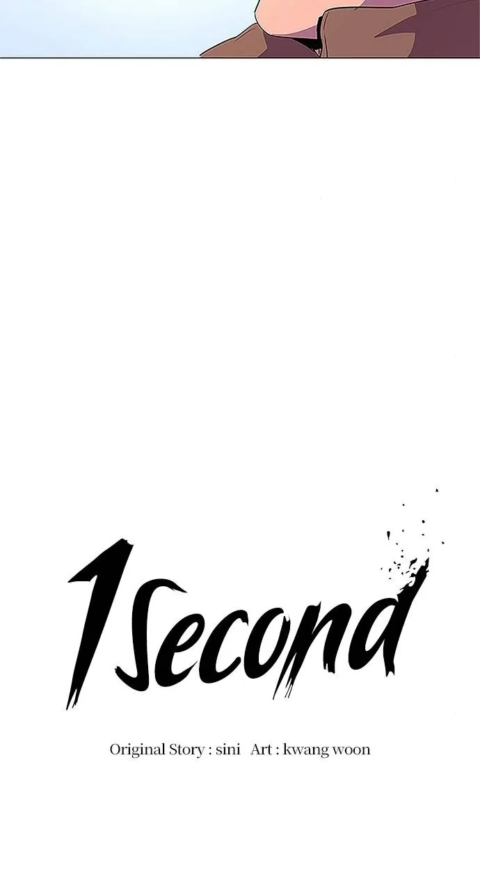 1 Second Chapter 62 - Page 4