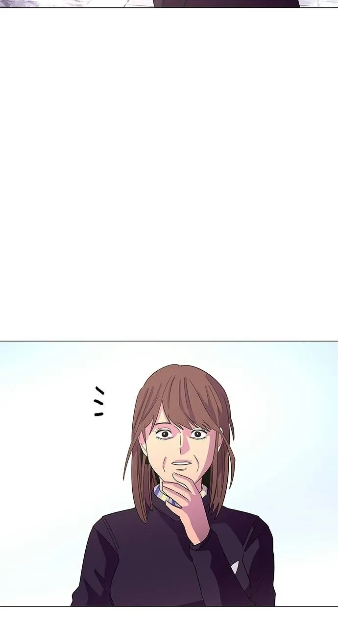 1 Second Chapter 62 - Page 56