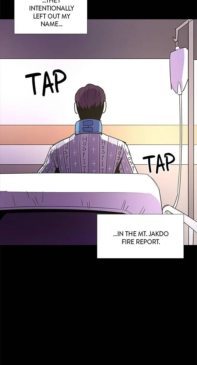 1 Second Chapter 69 - Page 80