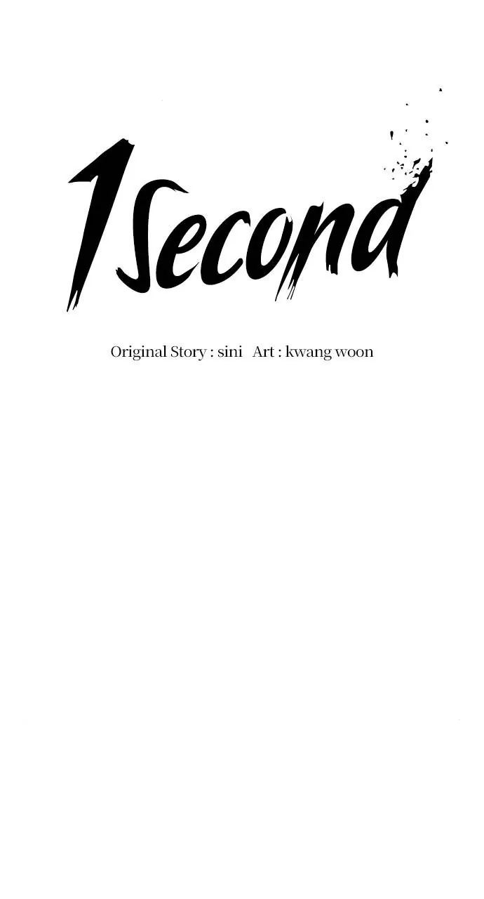 1 Second Chapter 70 - Page 16