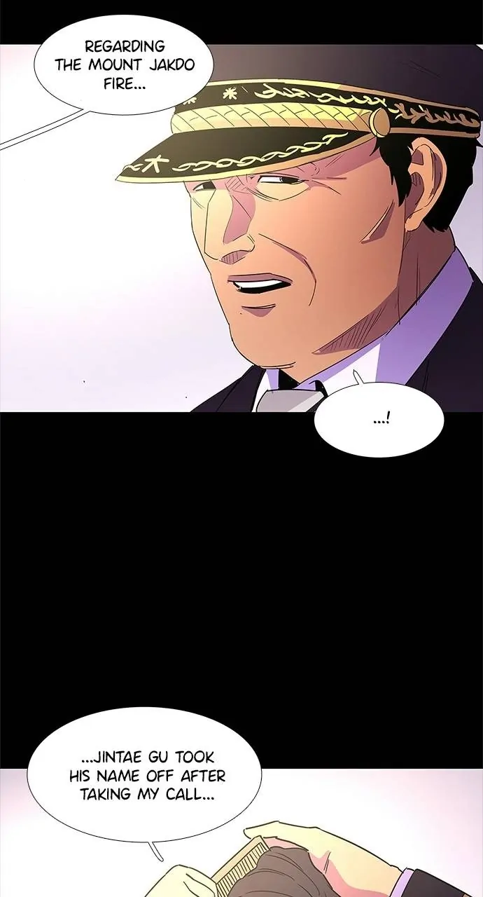 1 Second Chapter 72 - Page 7