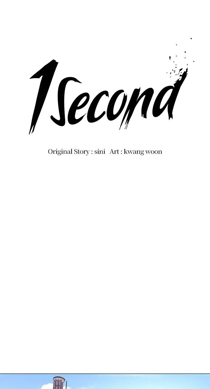 1 Second Chapter 74 - Page 21