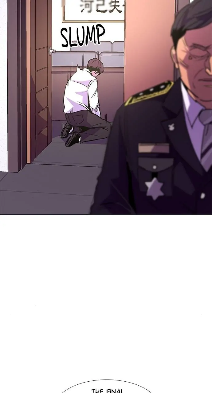 1 Second Chapter 74 - Page 86